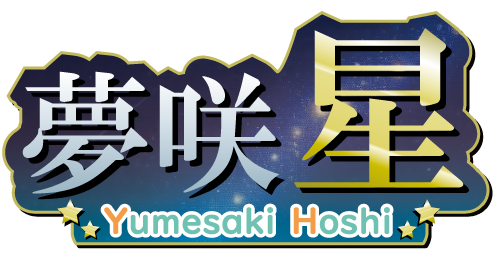 Yumesaki Hoshi Logo